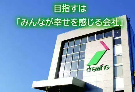 機械設計補助